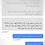 تصویر گالری ابوالفضل رشید 29