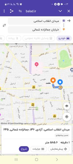 تصویر گالری بیتا برنا 1