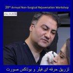 تصویر گالری پزشک 22