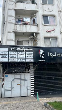 تصویر گالری آرش عباسپور 4