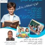 تصویر گالری امیرحسین عتیقه چی 5