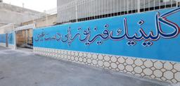 تصویر گالری سارا قناعتیان جبذری 1