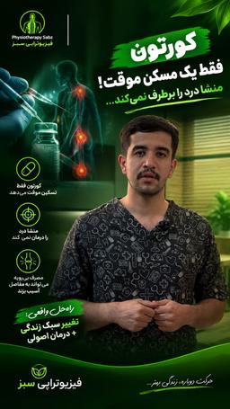 تصویر گالری مهدی مالمیر 1