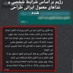 تصویر گالری ابوالفضل رشید 37