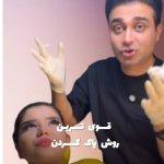 تصویر گالری ابوذر شفیعی 5