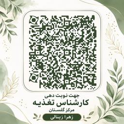 تصویر گالری مهدی جهان آرا 1