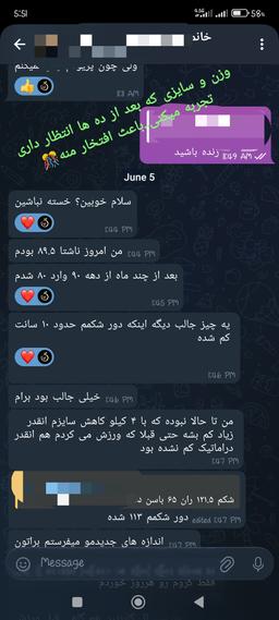 تصویر گالری ریحانه ولی زاده 27