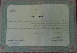 تصویر گالری بهاره اشرفی 9