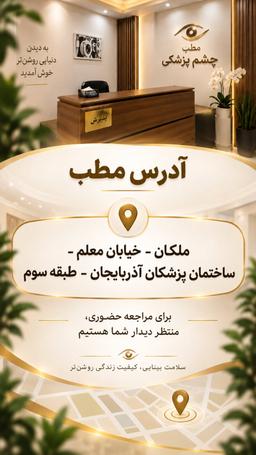 تصویر گالری فاطمه یعقوبی 3