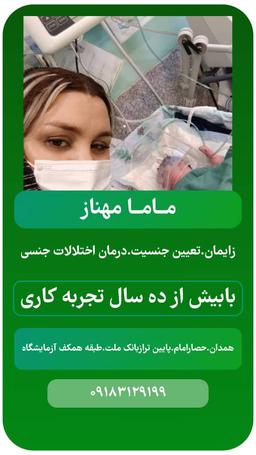 تصویر گالری مهناز قزان قرائی 3