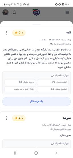 تصویر گالری ابوالفضل خلیلیان فرد 36
