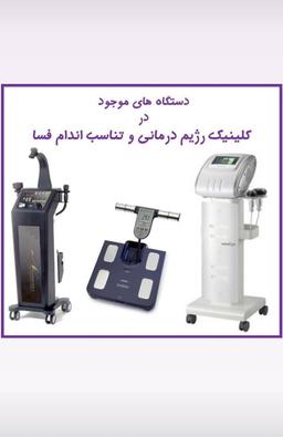 تصویر گالری مریم مرادی 3
