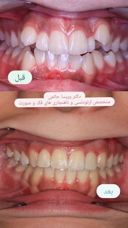 تصویر گالری پریسا حاتمی 1