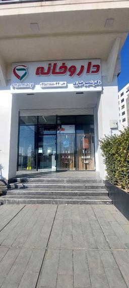 تصویر گالری شمیم خبازی 1