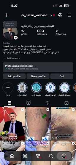 تصویر گالری محمدصدرا نظری 9