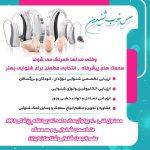 تصویر گالری پزشک 1