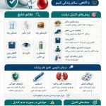 تصویر گالری حامد ماهی کار 14