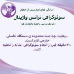 تصویر گالری آزاده علی دوستی شهرکی 9