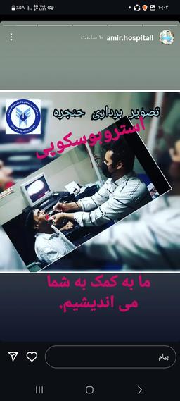 تصویر گالری حمید اکبری 1