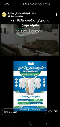 تصویر گالری افشین معززی کلانتری 1