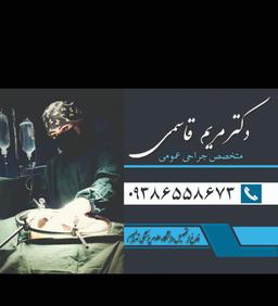 تصویر گالری مریم قاسمی 1