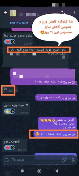 تصویر گالری ریحانه ولی زاده 38