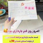 تصویر گالری پزشک 3