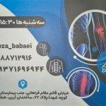 تصویر گالری رضا بابائی 3