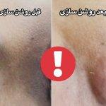 تصویر گالری فاطمه جدی 3