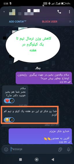تصویر گالری ریحانه ولی زاده 33