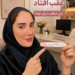 تصویر گالری سپیده اصغری 5