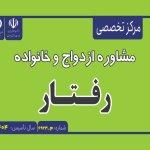 تصویر گالری حافظ عطاپور 3