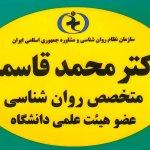 تصویر گالری محمد قاسمی پیربلوطی 1