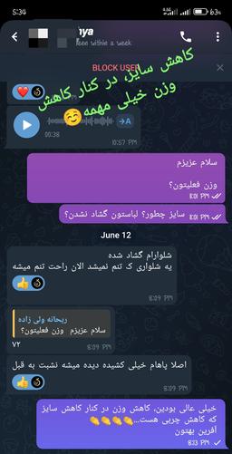 تصویر گالری ریحانه ولی زاده 25