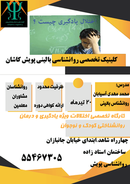 تصویر گالری محمد مهدی آسیابان 1