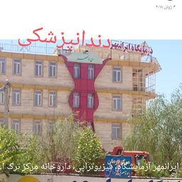 تصویر گالری سیدمحمد موسوی پور 1