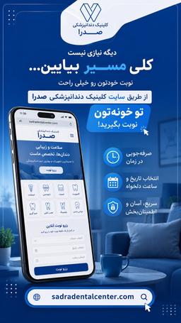 تصویر گالری شیماء مینو 1