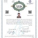 تصویر گالری سیدرضا کاظمی منش 1