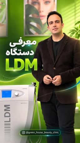 تصویر گالری شایان مددی 8