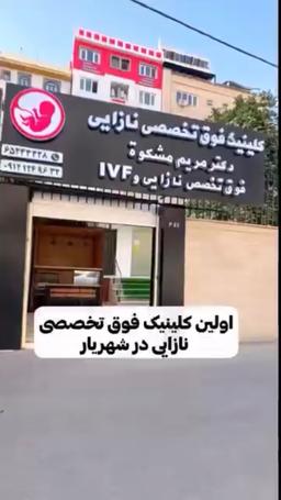 تصویر گالری مریم مشکوه 3