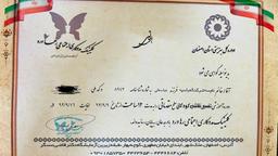 تصویر گالری نفیسه شرکت العباسیه 14
