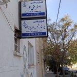 تصویر گالری اصغر حق جو 1