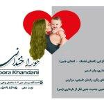 تصویر گالری خندانی چرمچیان 1