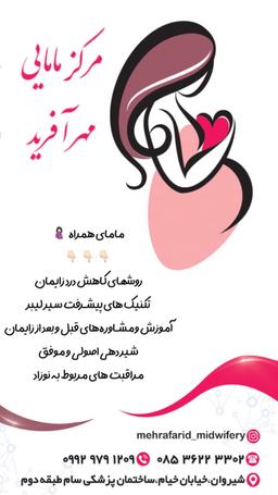 تصویر گالری افسانه حاجی زاده 2