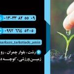 تصویر گالری پزشک 7