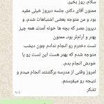 تصویر گالری دکترداود شفاعی 6