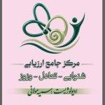 تصویر گالری سمیه مولانی 1