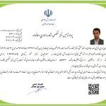 تصویر گالری مسعود مجیدی 2