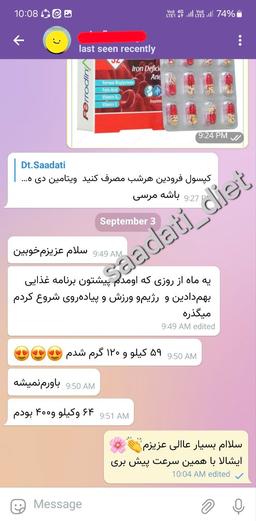 تصویر گالری سمیرا سعادتی 5