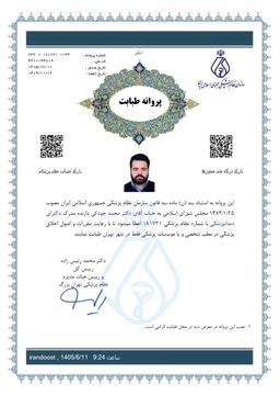 تصویر گالری محمد جودکی 1